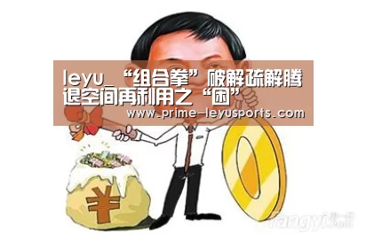 乐鱼