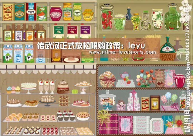 传武汉正式放松限购政策:leyu(图4) 传武汉正式放松限购政策:leyu(图4)