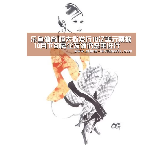 乐鱼