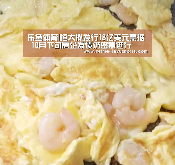 乐鱼