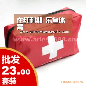 在红利期_乐鱼体育(图3) 乐鱼体育