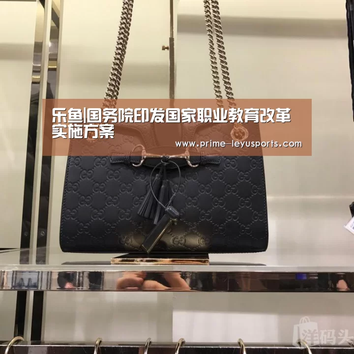 乐鱼在线中心