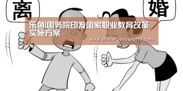 乐鱼在线中心